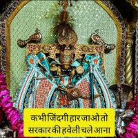 Sunil Kumar Jangid