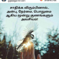 Ajay Raj