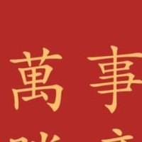 Gong Zi Wei