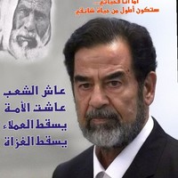 mohiye mohammed