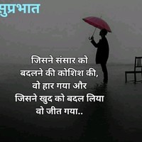 Ghanshyam Singhal
