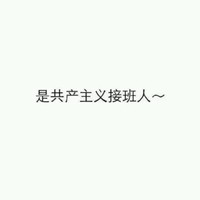 朱星辰