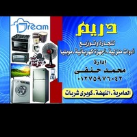 اسراء صلاح الدين