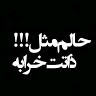 Salar Love