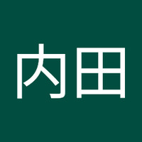内田聡