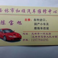 陈志琦