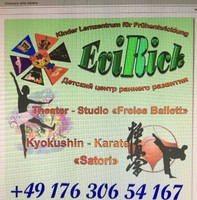 Браун Наталия