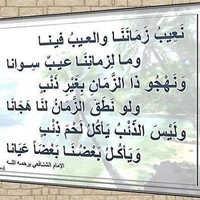 Osama Alapyad Alapyad