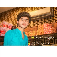 Abdullah Awan