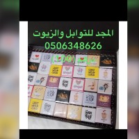 Maher abu al majd Attily