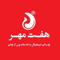 Haftmehr Printing