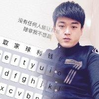 黄文程