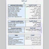 فارس عيد