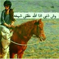 Enta Omry