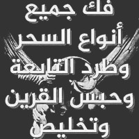شيخ روحاني