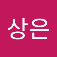 김상은