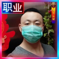 季如意