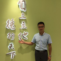 庄志忠