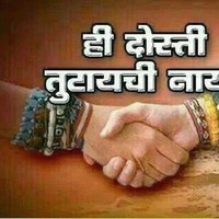 Sanjay Shendge