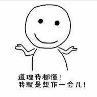 彭友生