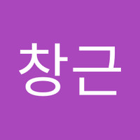 장창근
