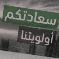 Mai Bin Hafidh