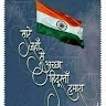 Chetan Solanki