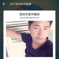 杜星星