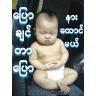 Soe စိုးသက္ငယ္