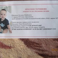 натали овсепян