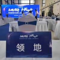 段志雄
