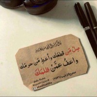 حمد المري
