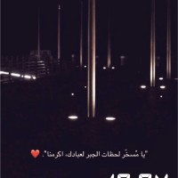 Nouf Almutairi