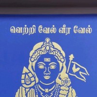 Vasanth Vasan