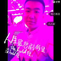 郝晓春