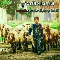 ادلبي ياخال