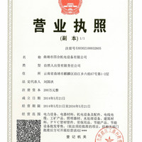 刘国洪
