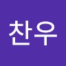 유찬우