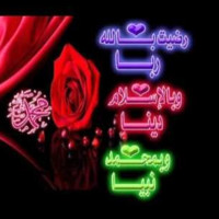 Bouasla Salah