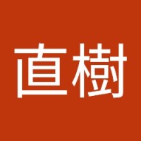 丸野直樹