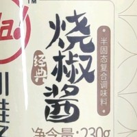 彭国伟