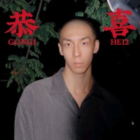 孙嘉斌