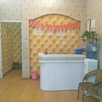 朱志春