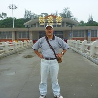 浪迹天崖Fuchun Luan