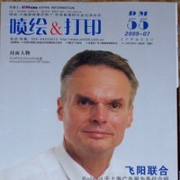 Howard Baldwin