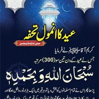 sano bhatti