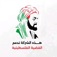 Ibn Sina Training Academy