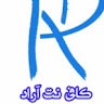 H Alipour