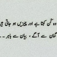 Umair Altaf