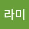 주가람
